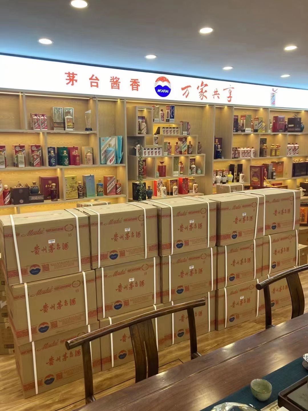 横县临沂郯城15年茅台酒礼盒回收多少钱哪里回收(附近上门回收茅台酒）?